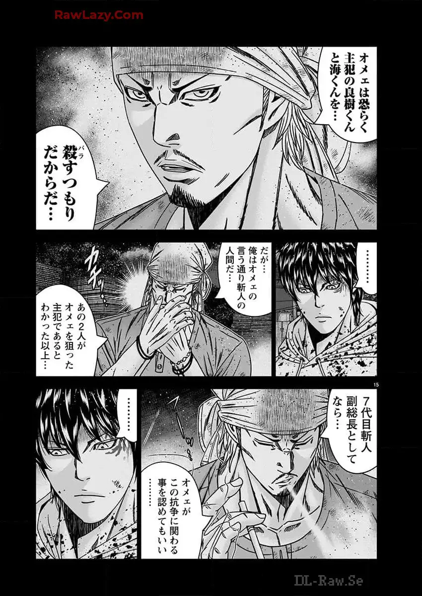 15