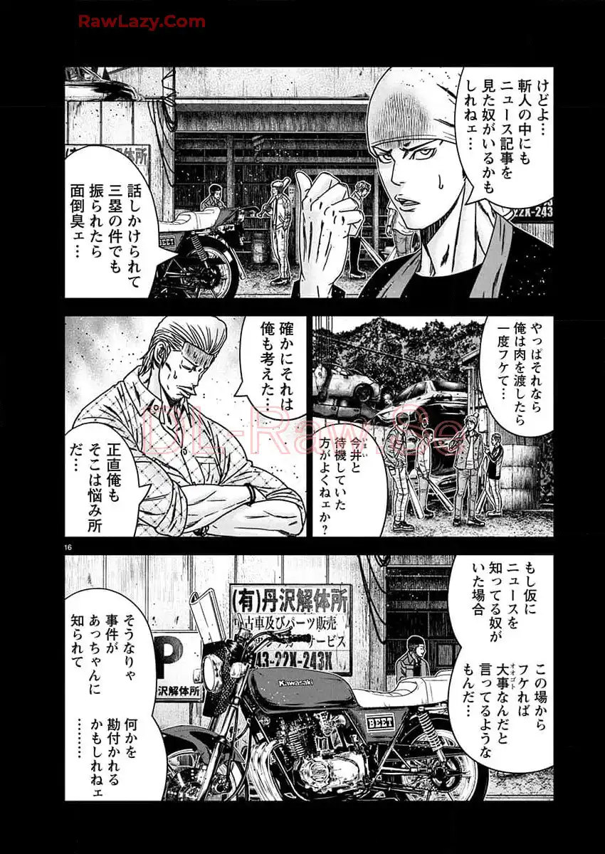 16