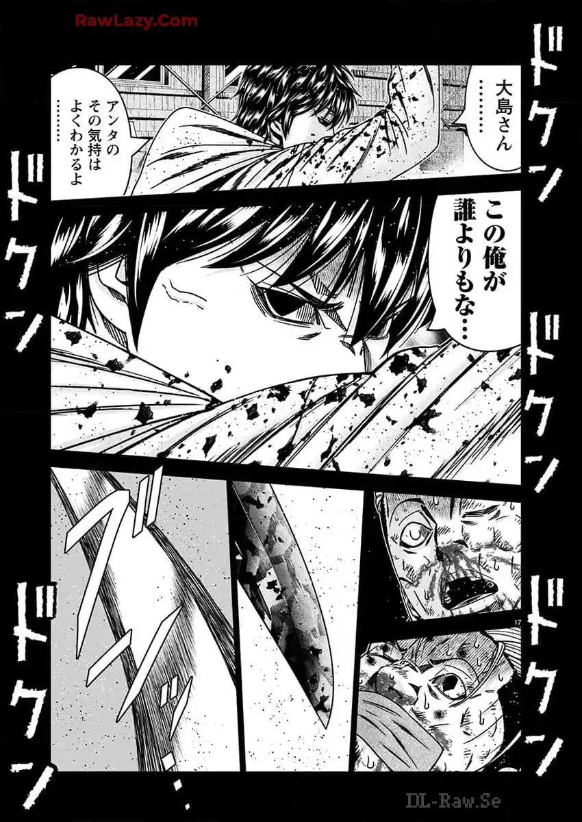 17