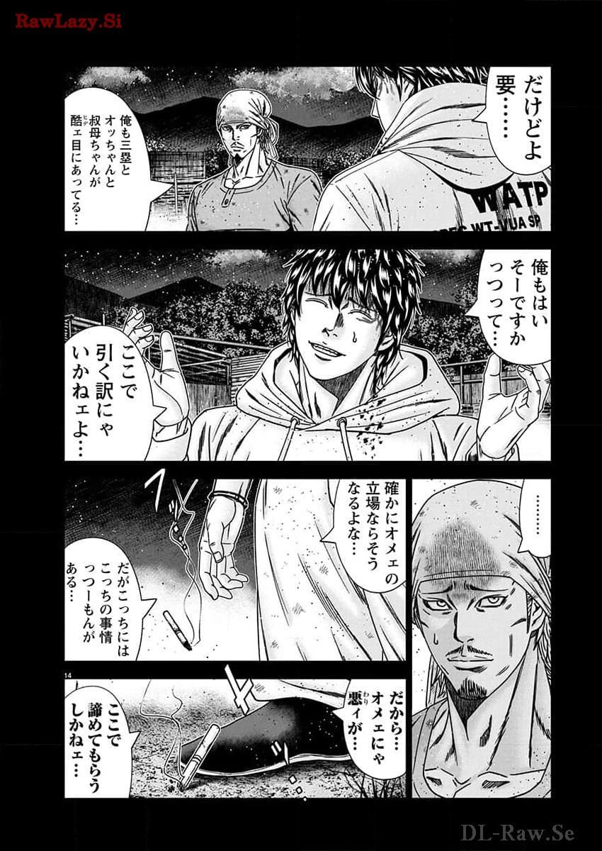 14