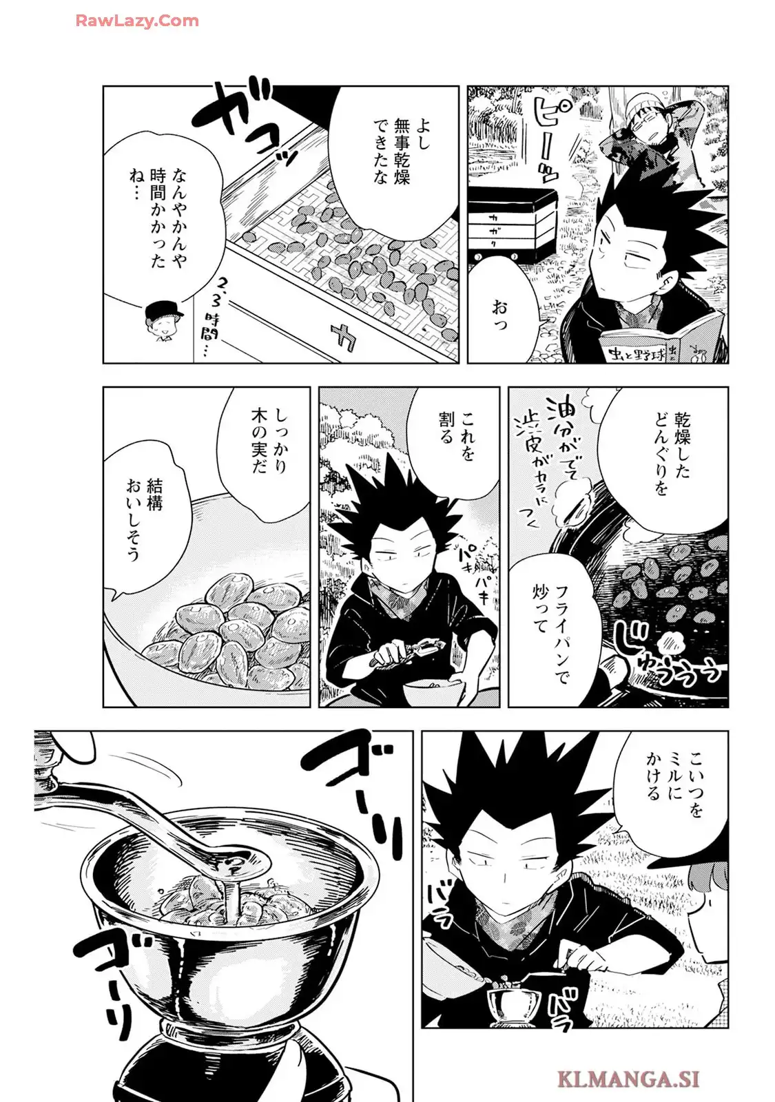 桐谷さん ちょっそれ食うんすか!? - raw - 第112話 - https://jppp.mangajikan.cc/jppp/05070721/ns5bne5djpq.webp