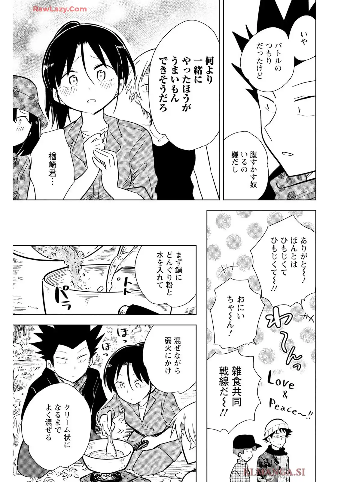 桐谷さん ちょっそれ食うんすか!? - raw - 第112話 - https://jppp.mangajikan.cc/jppp/05070721/pm4aoherahw.webp