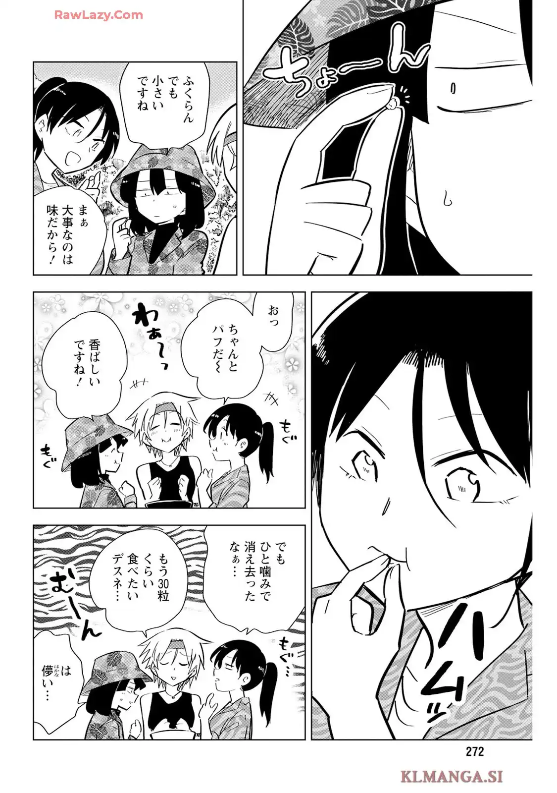 桐谷さん ちょっそれ食うんすか!? - raw - 第112話 - https://jppp.mangajikan.cc/jppp/05070721/qjgi13poj3a.webp