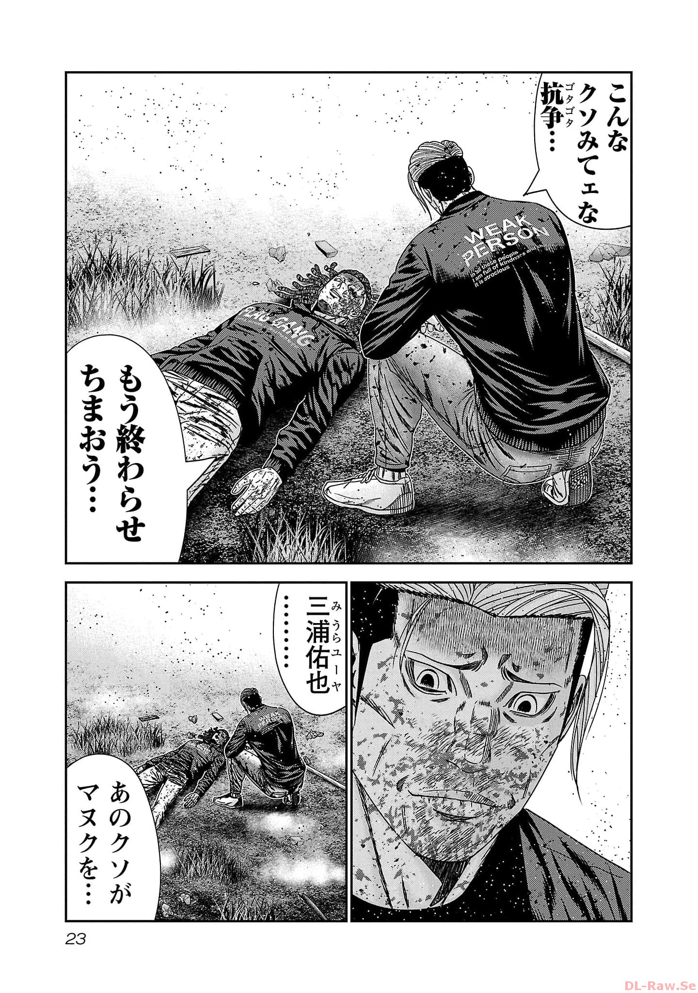 21