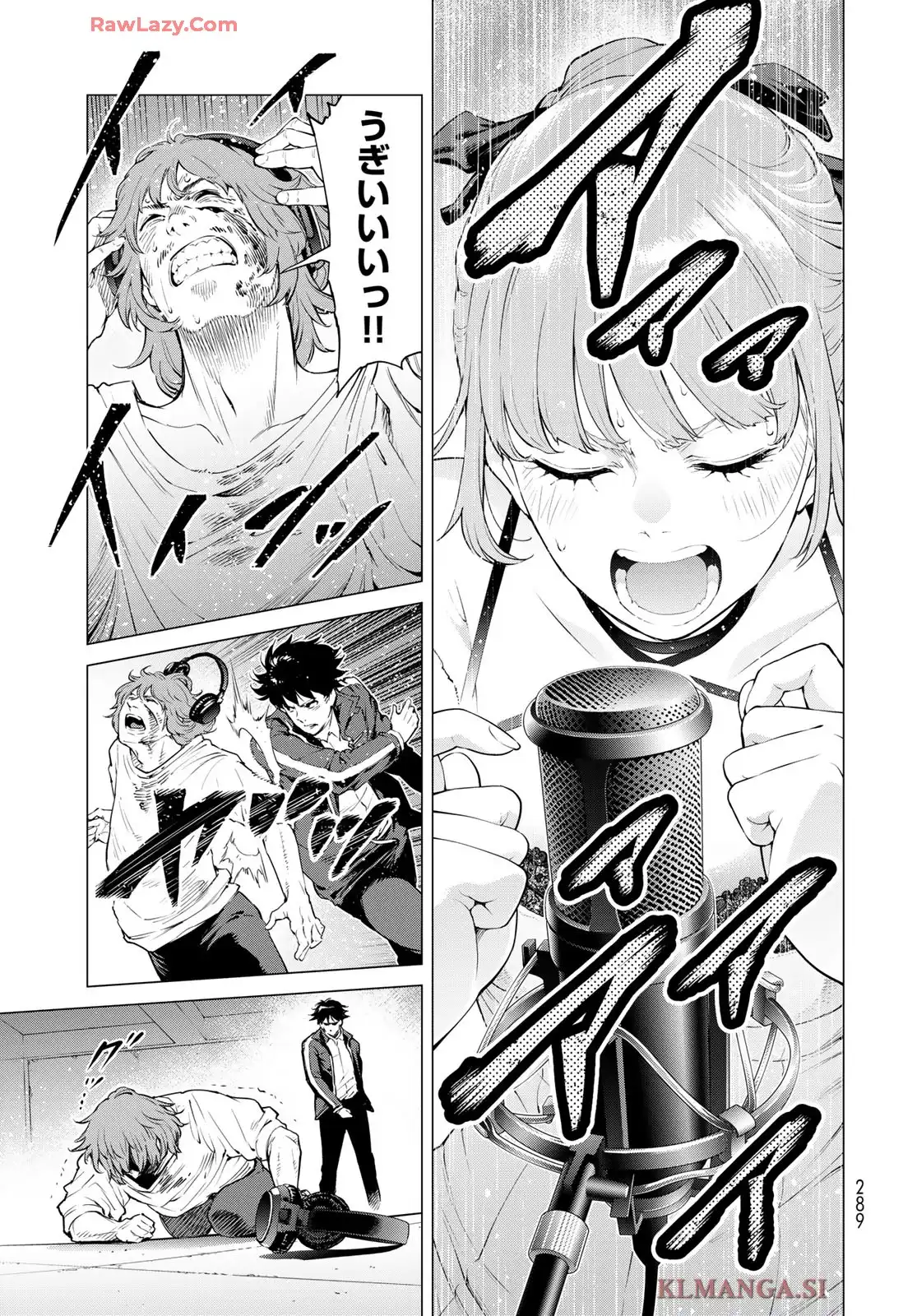 今夜もシリアルキラーと待ち合わせ 第11話 - Page 37