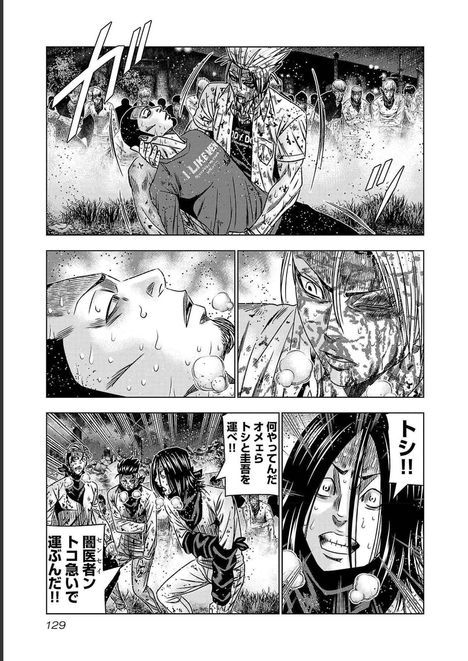 17