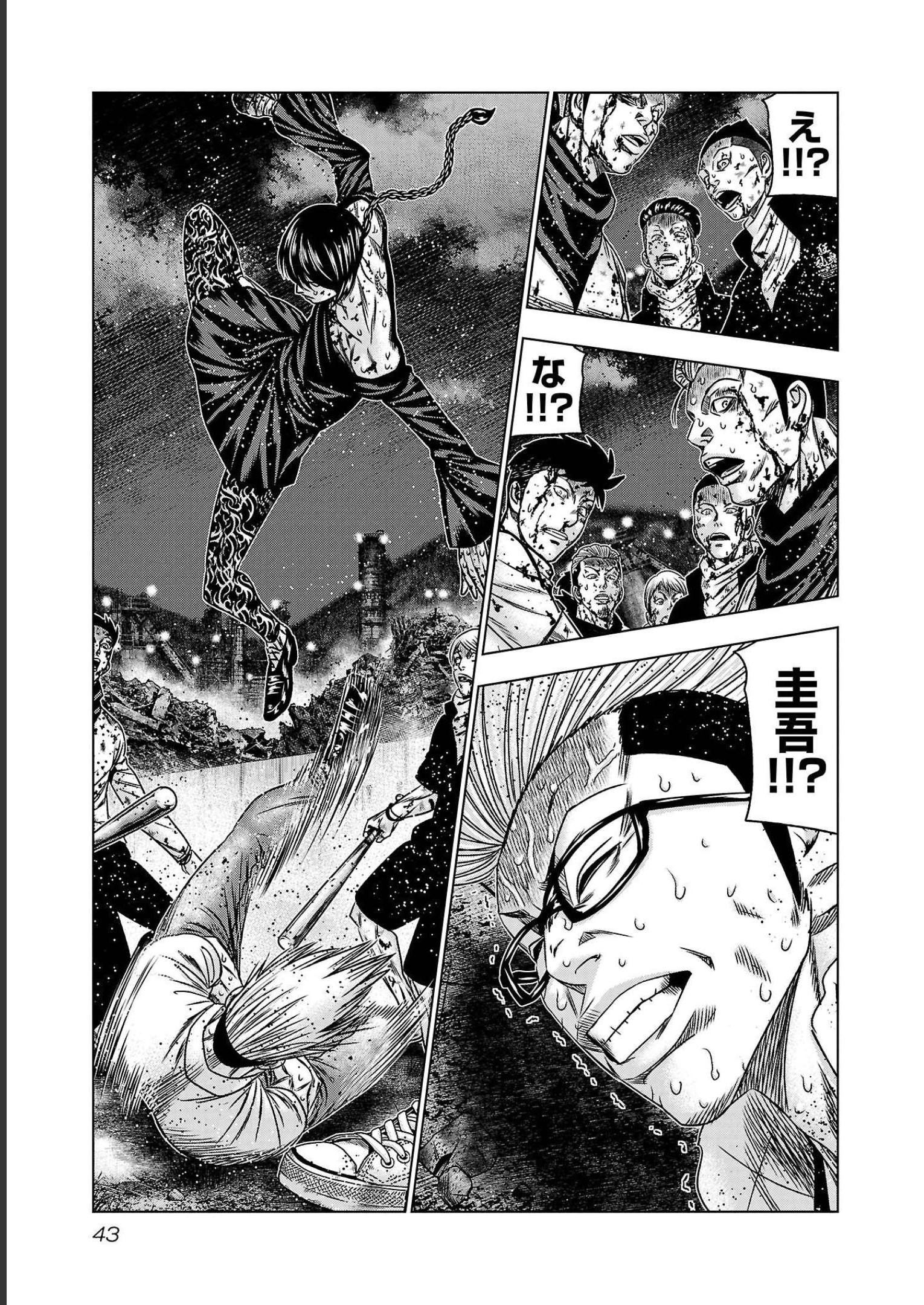 17