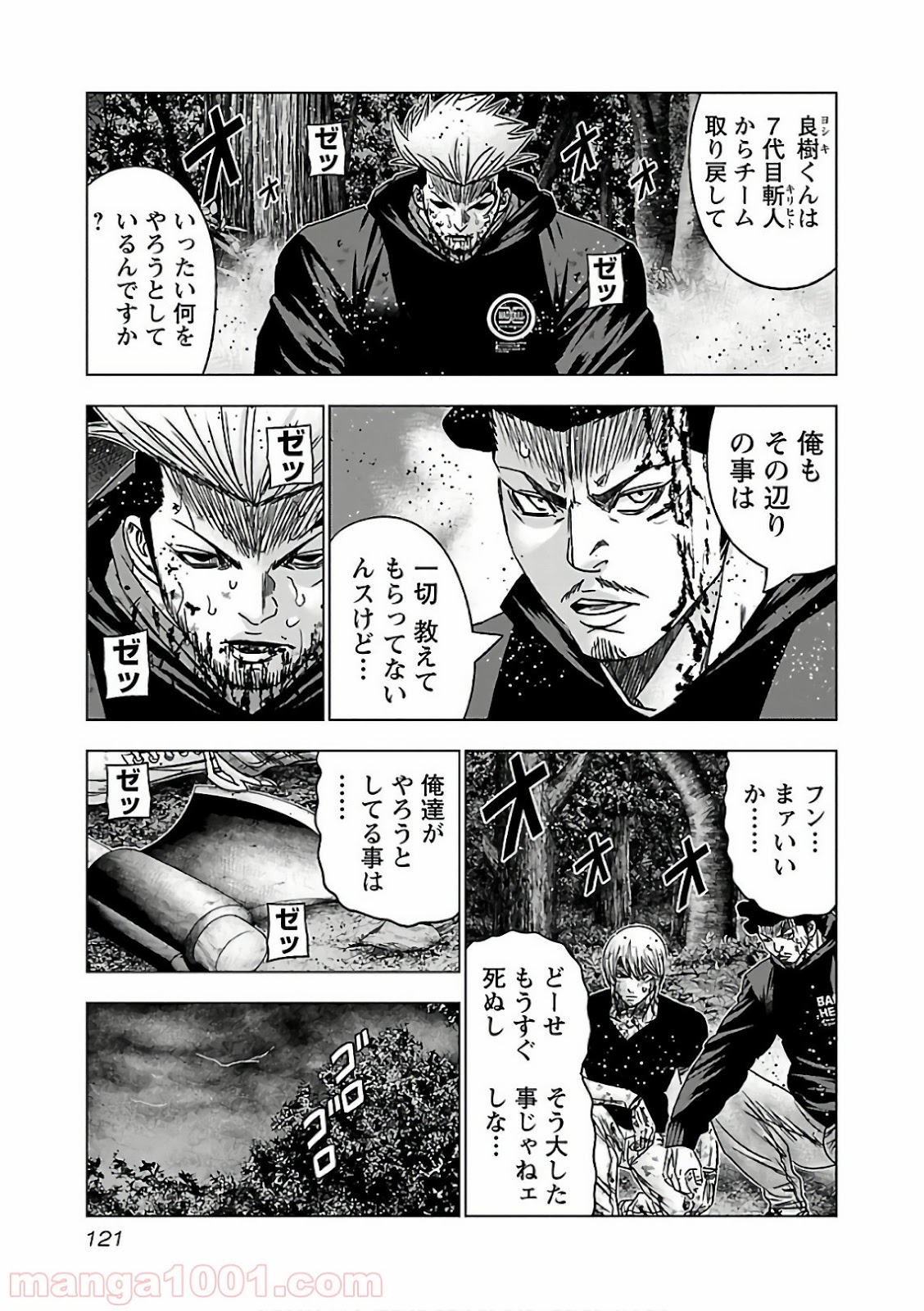 19