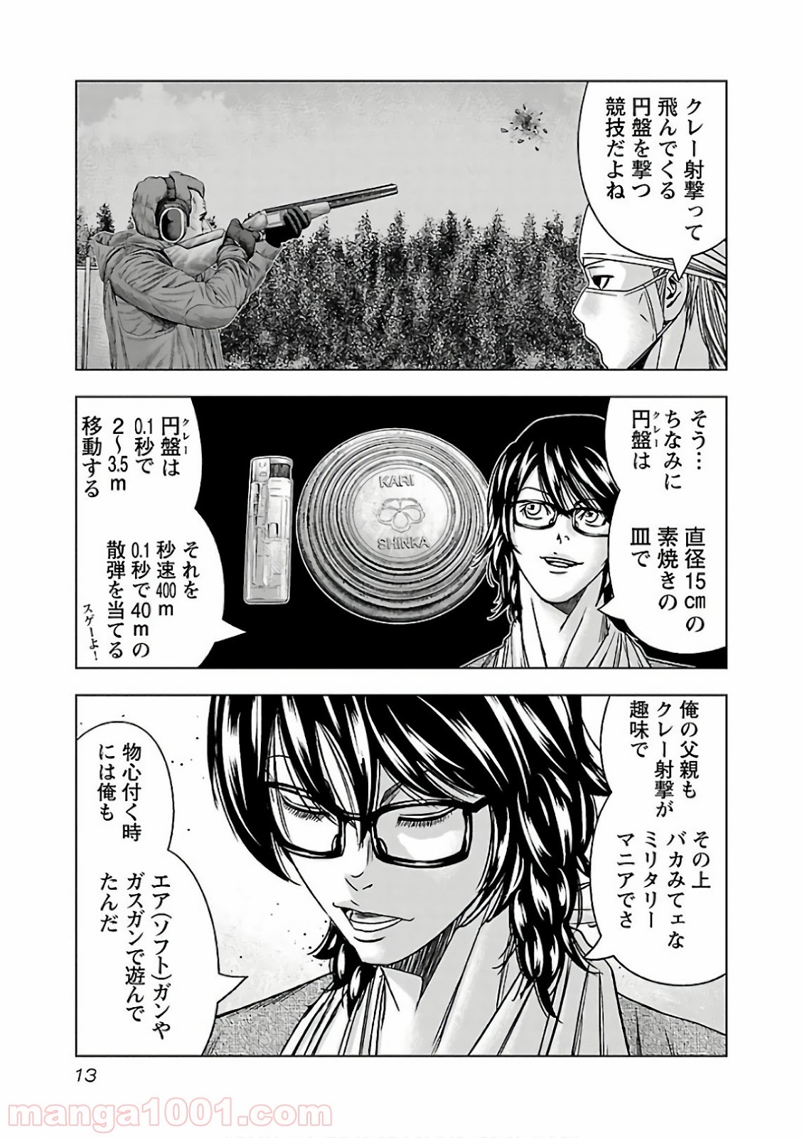13