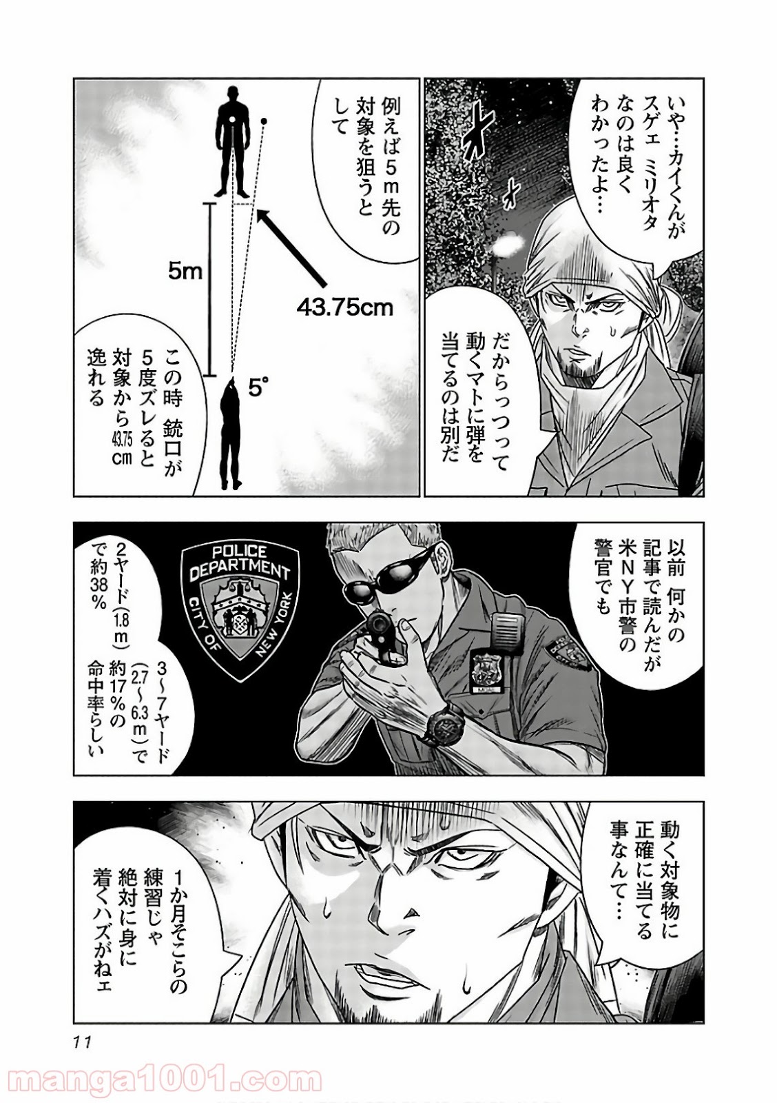 11