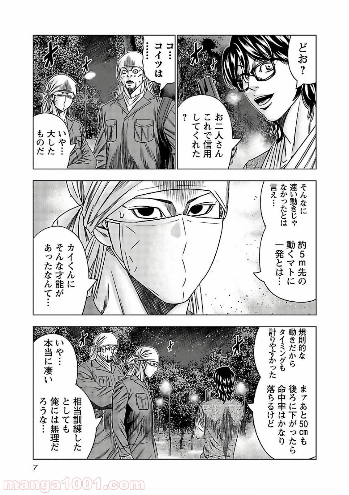 7