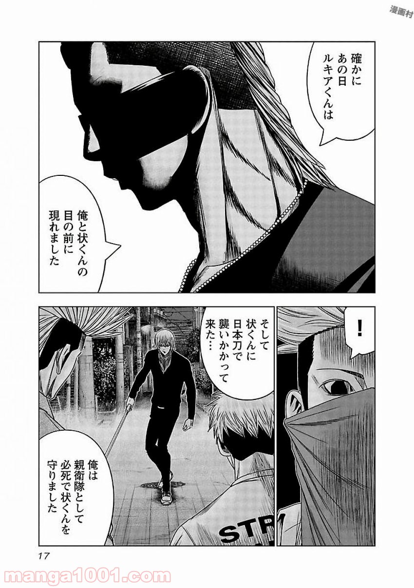 17