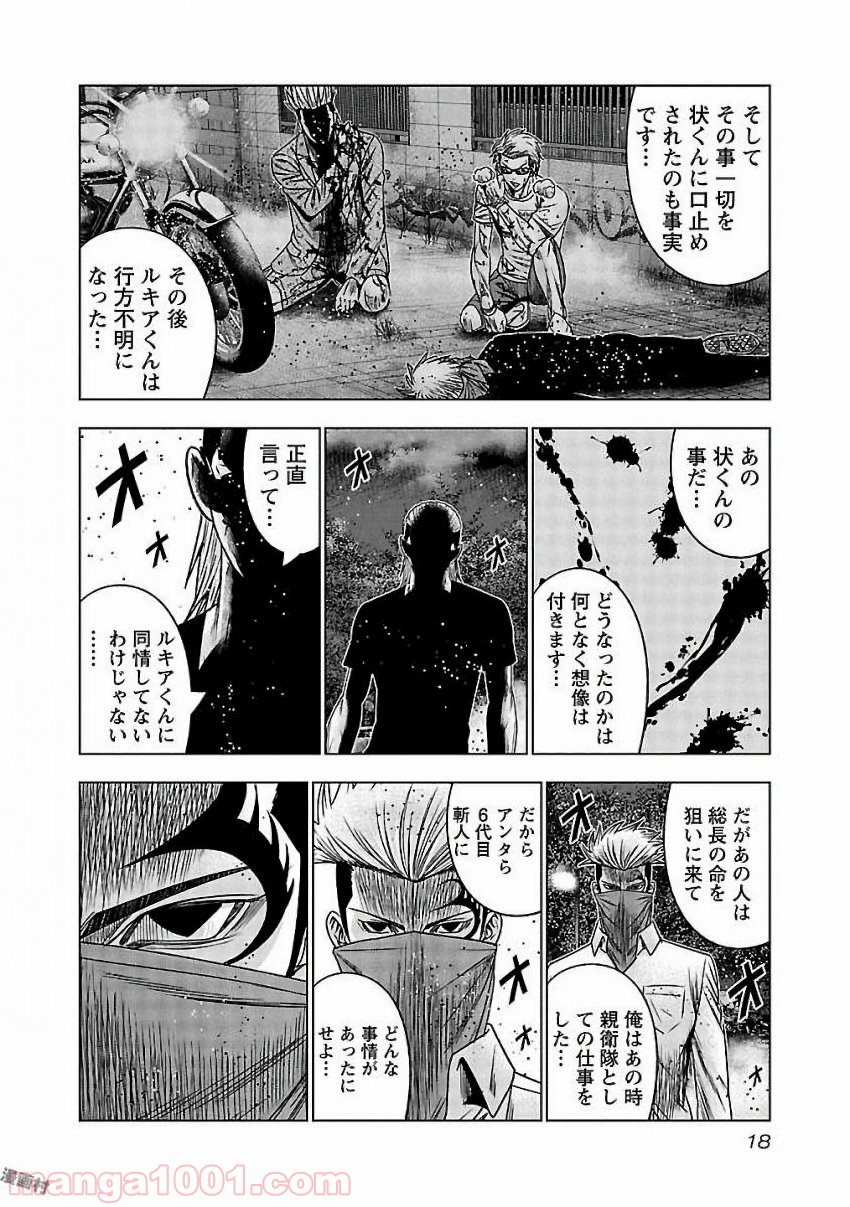 16