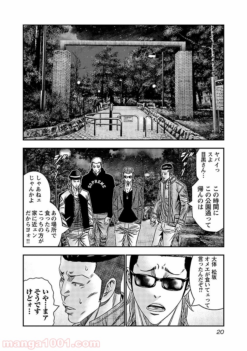 20