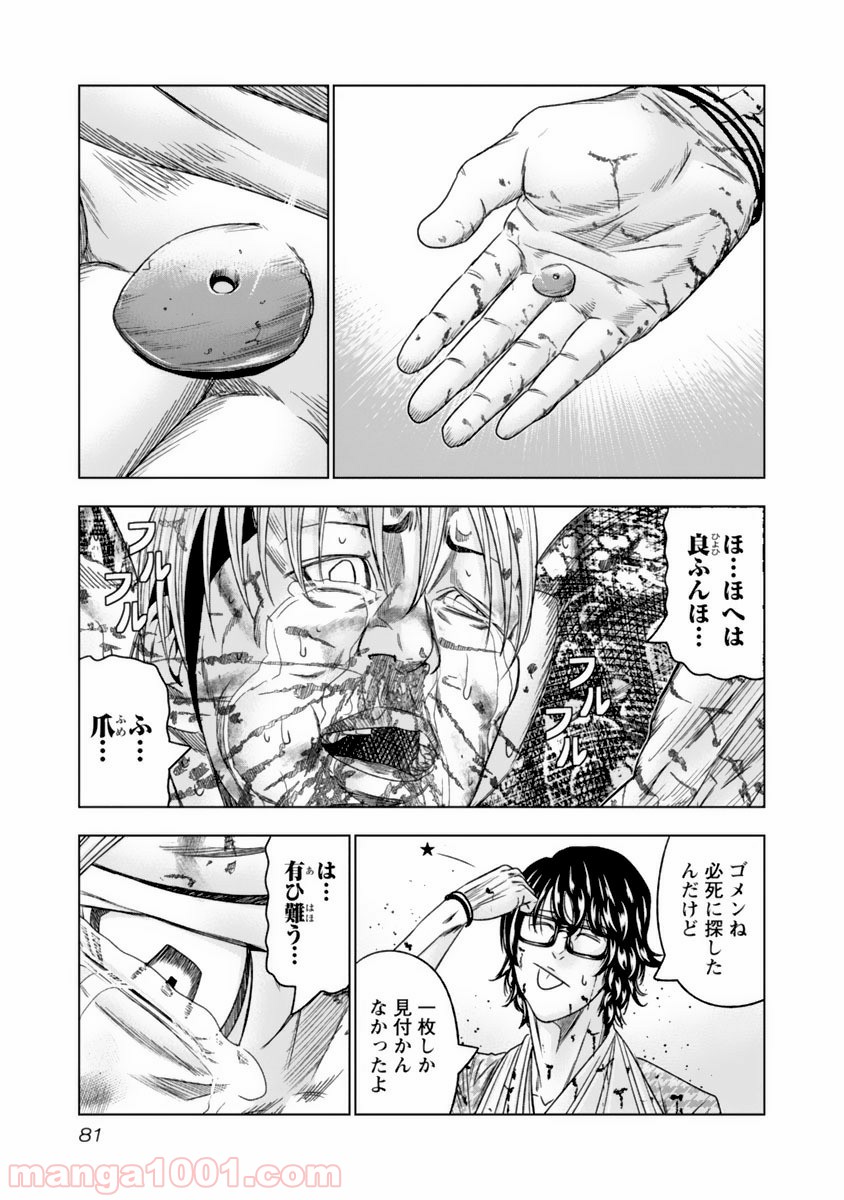 19