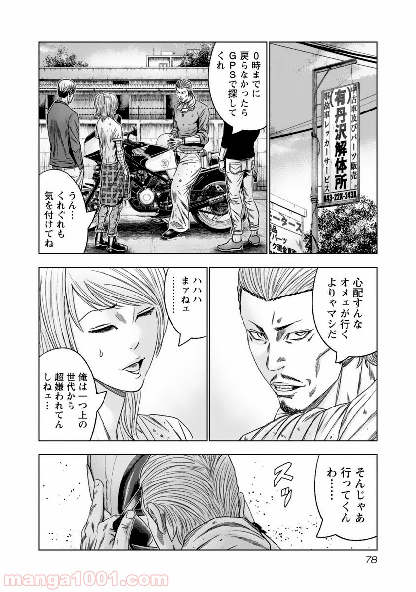 16