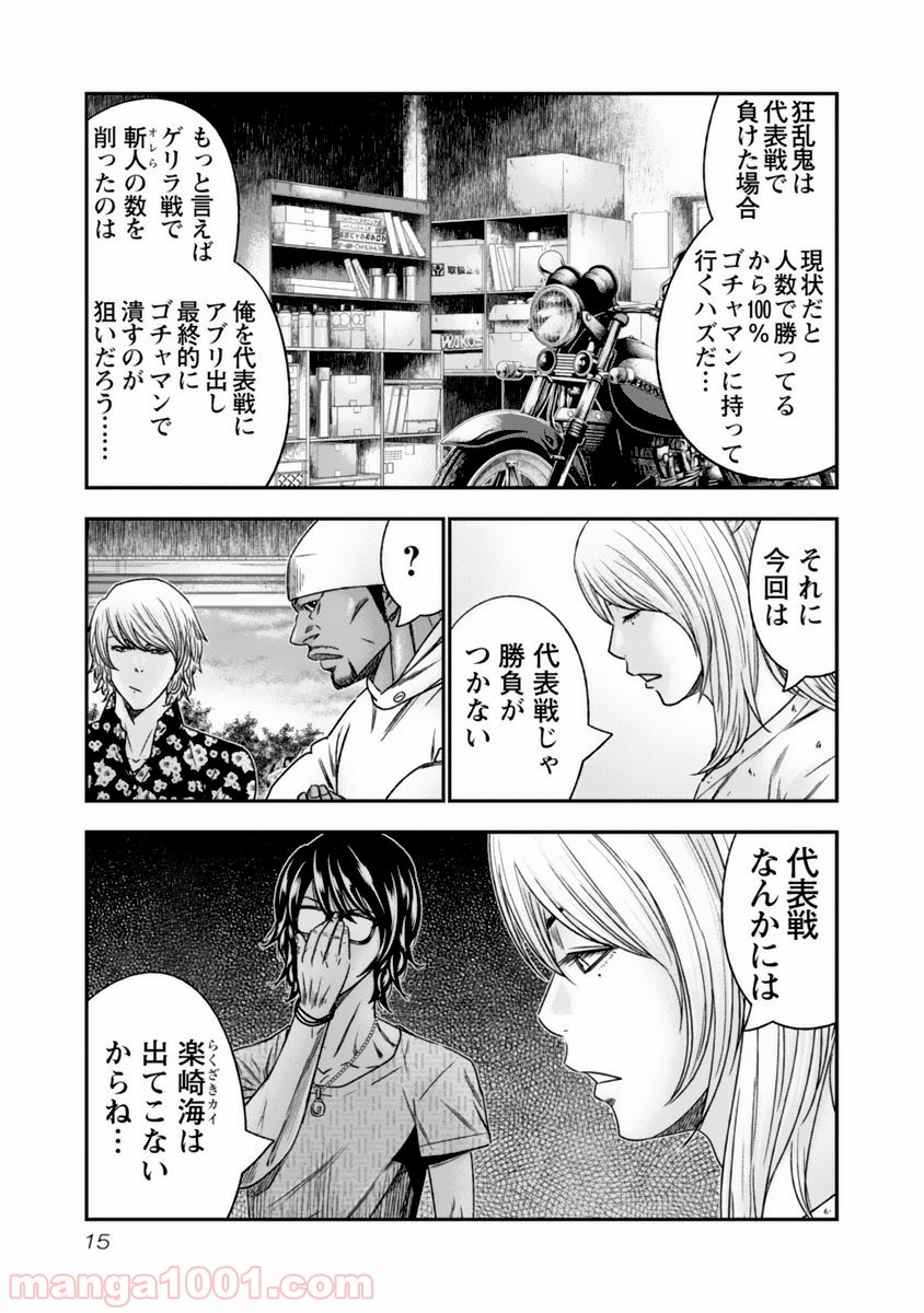15