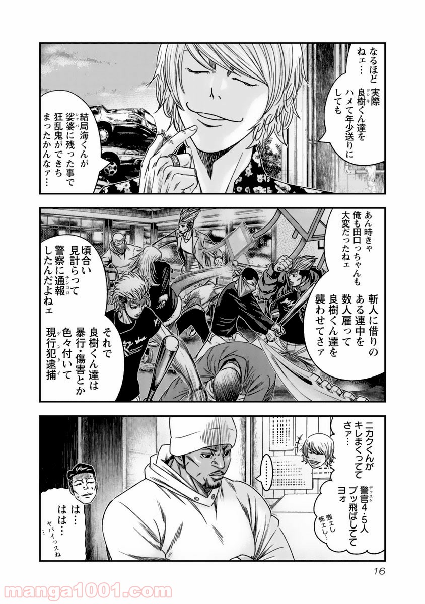 16