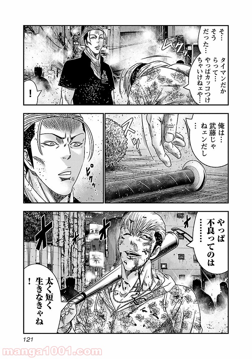 17