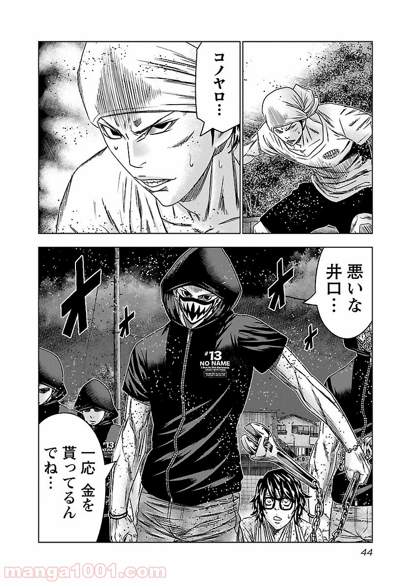20