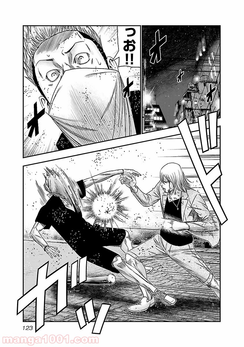 17