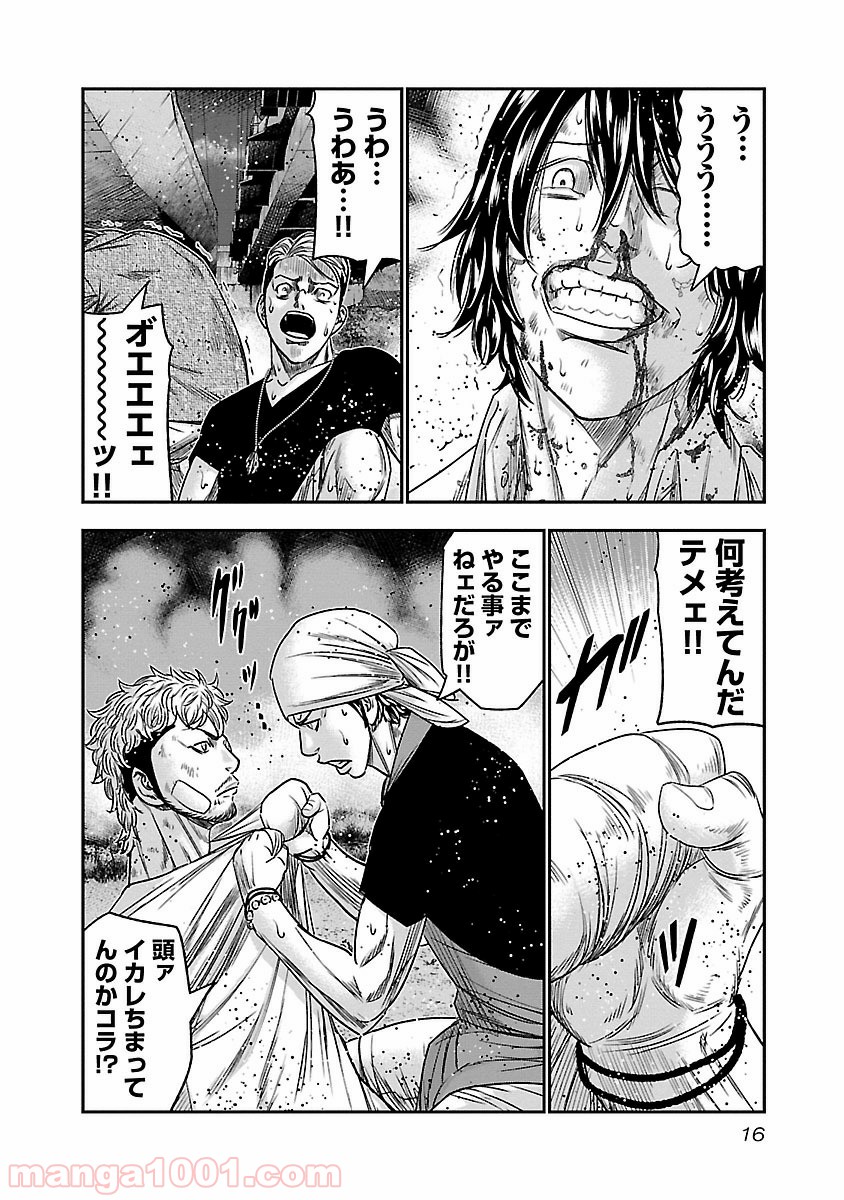 16