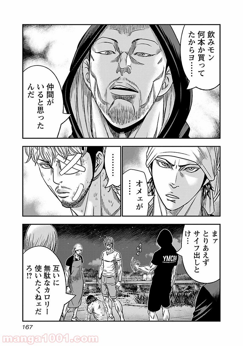 19