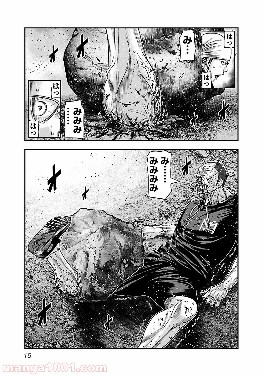 15
