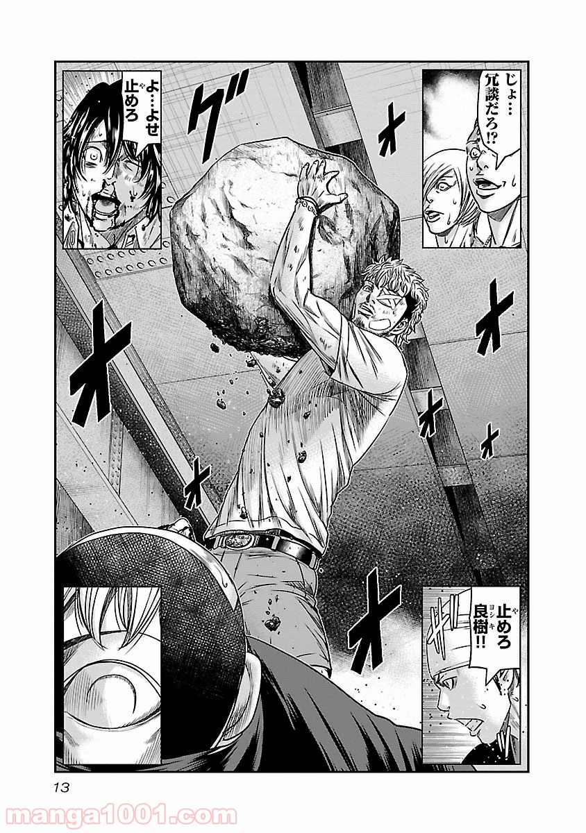 13