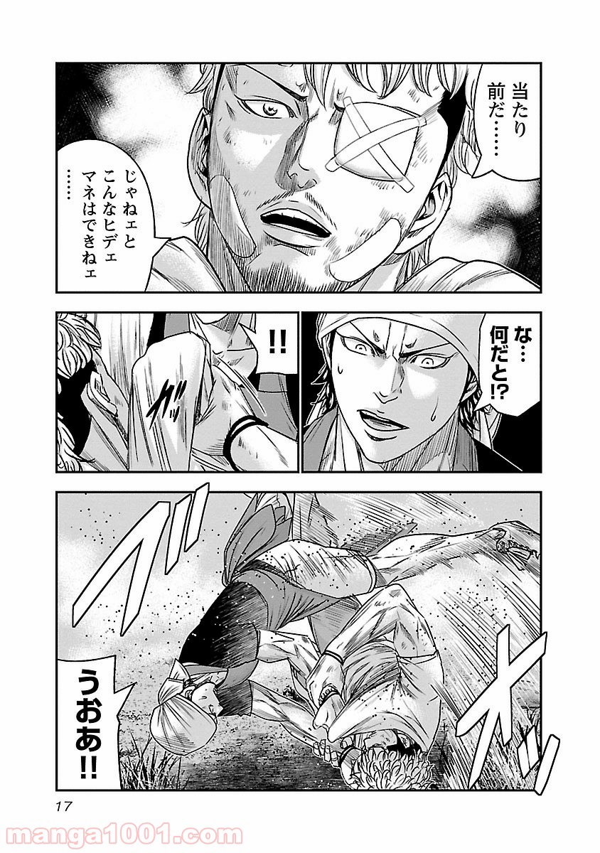 17