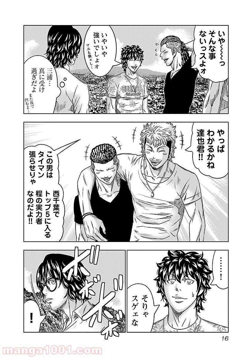 16