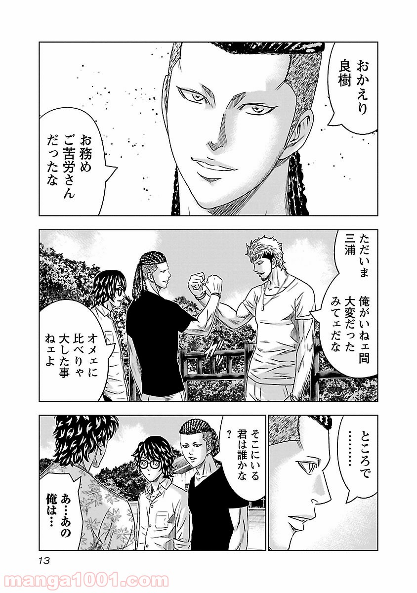 13