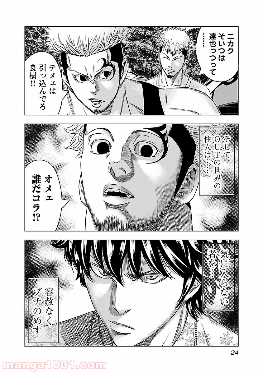 24