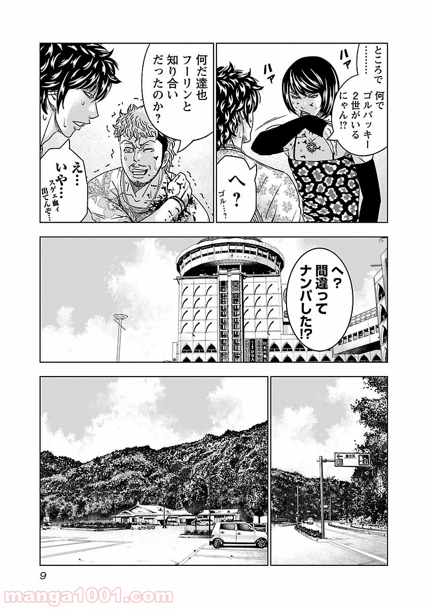 9