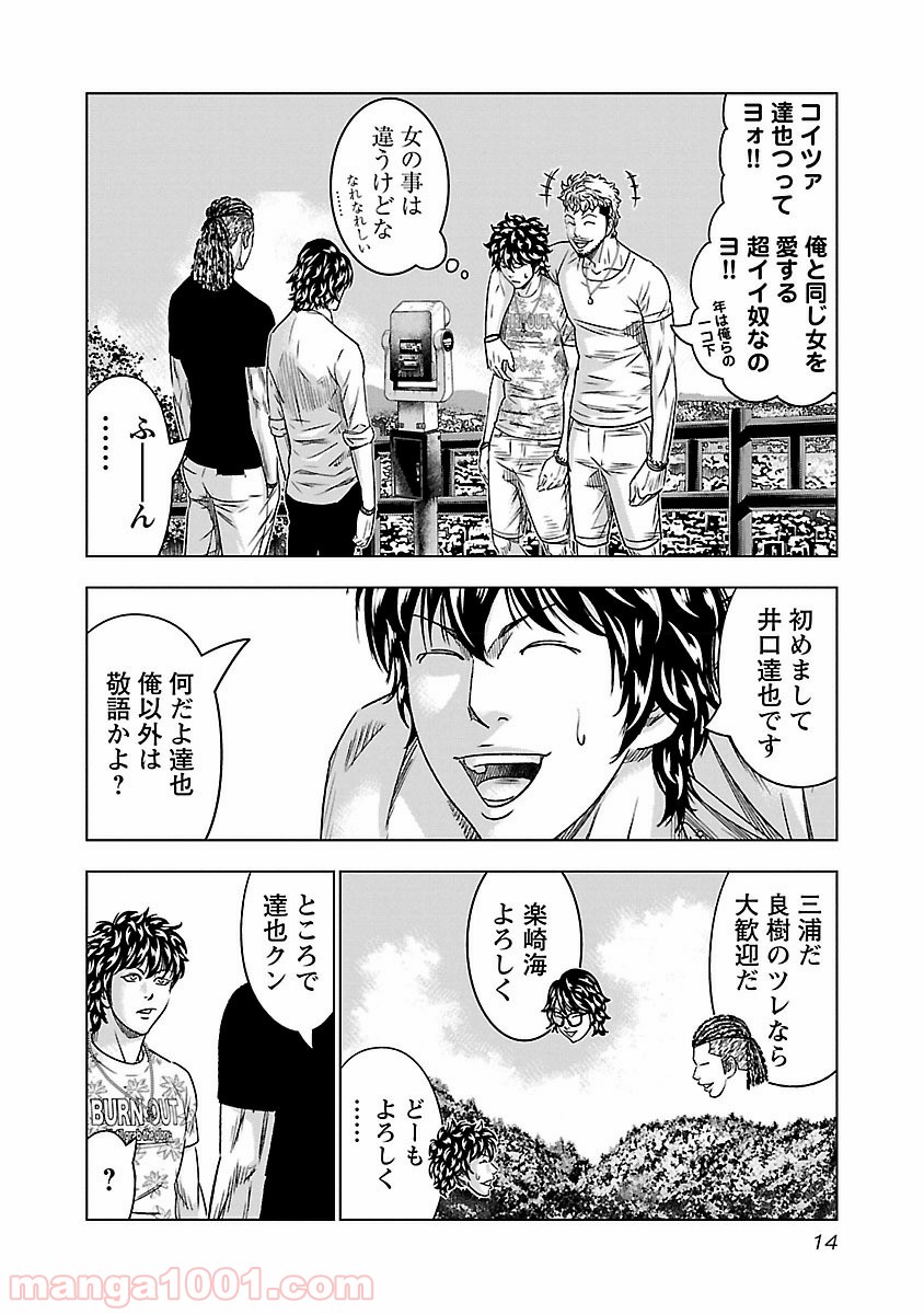 14