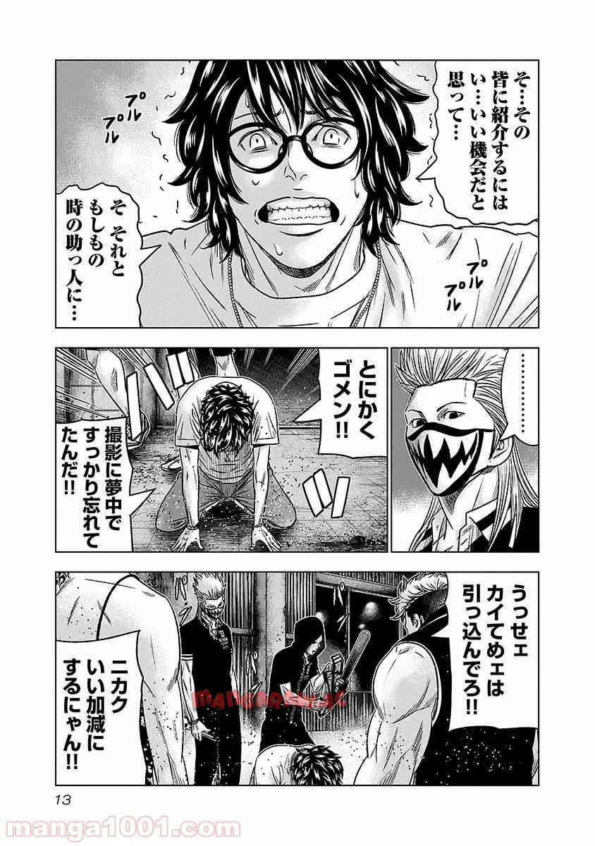 13