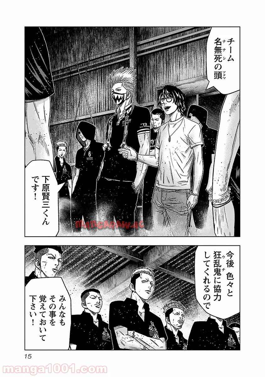15