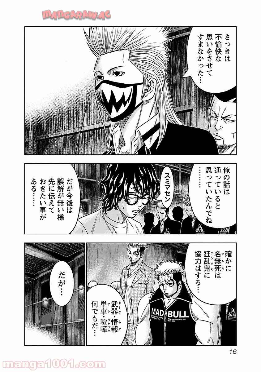 16