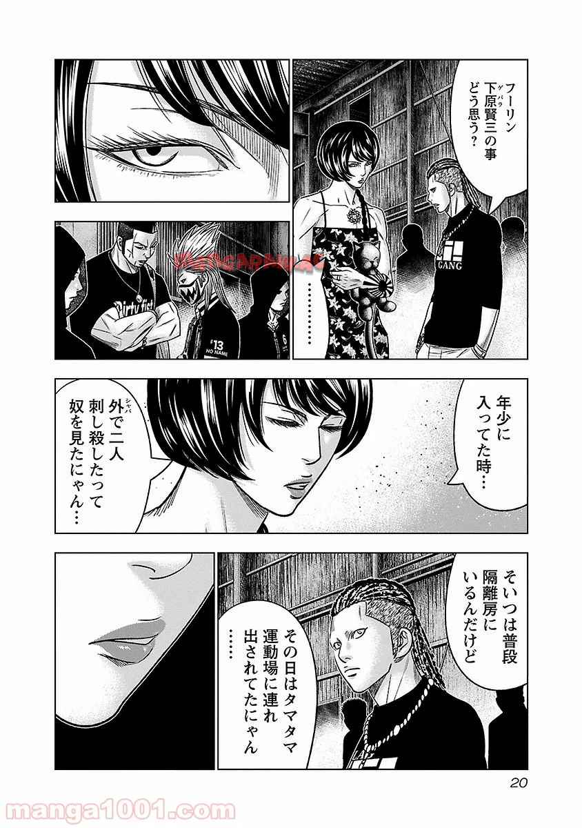 20
