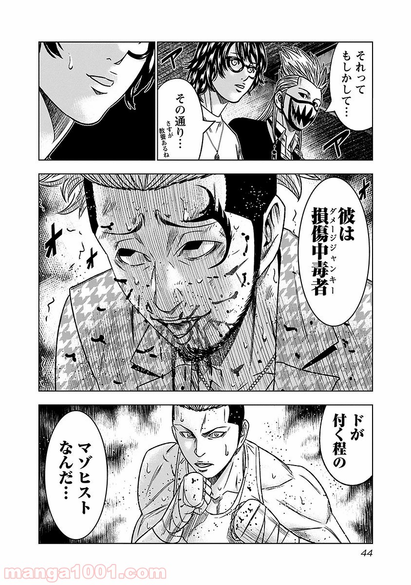 20