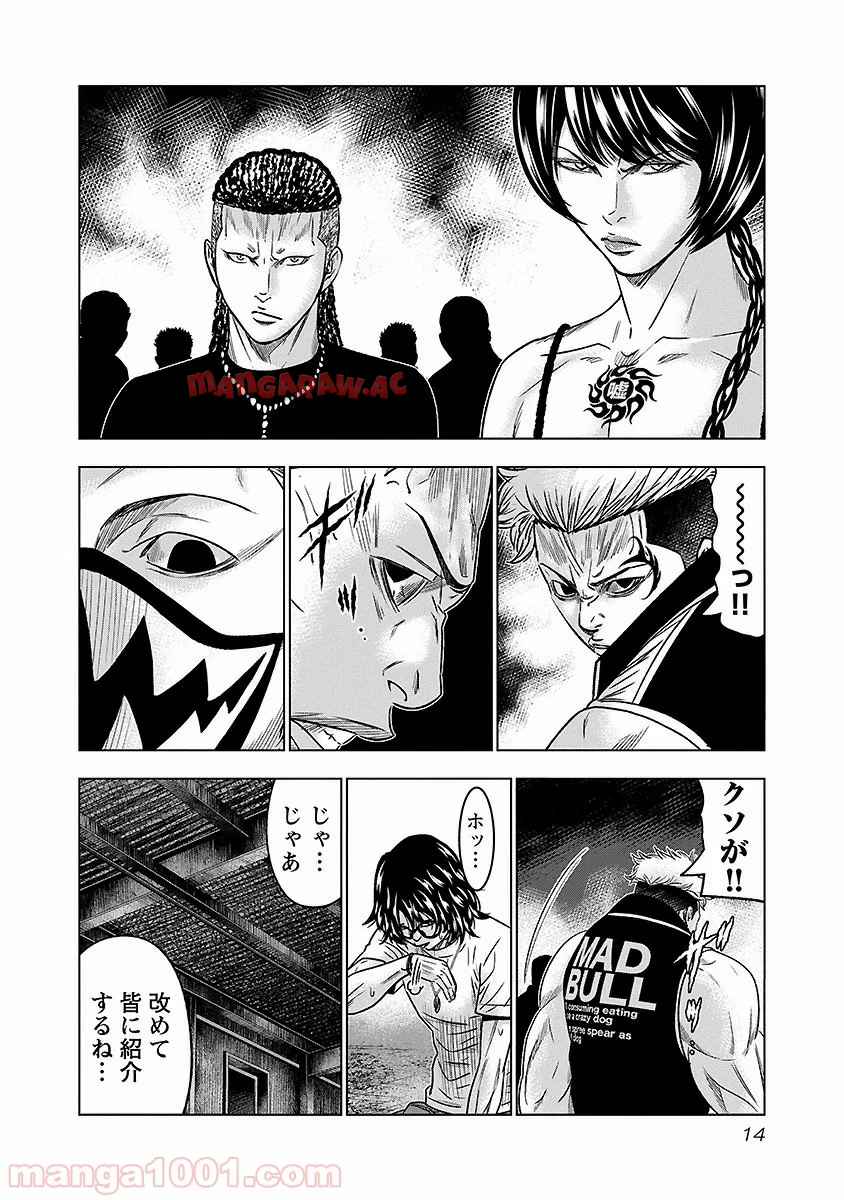 14