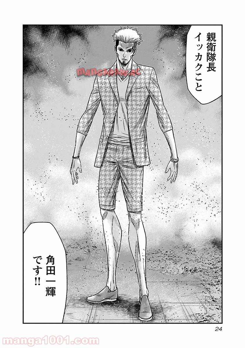 24