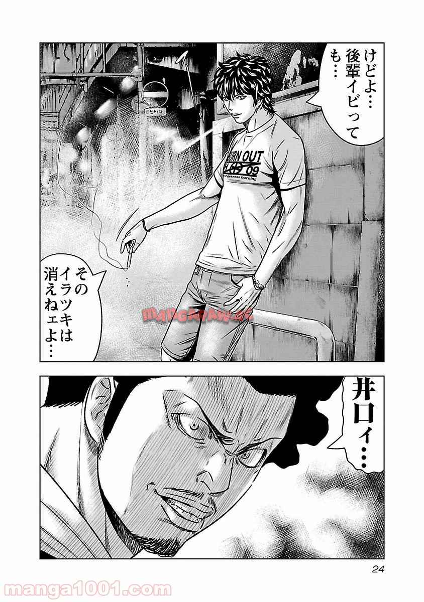 24