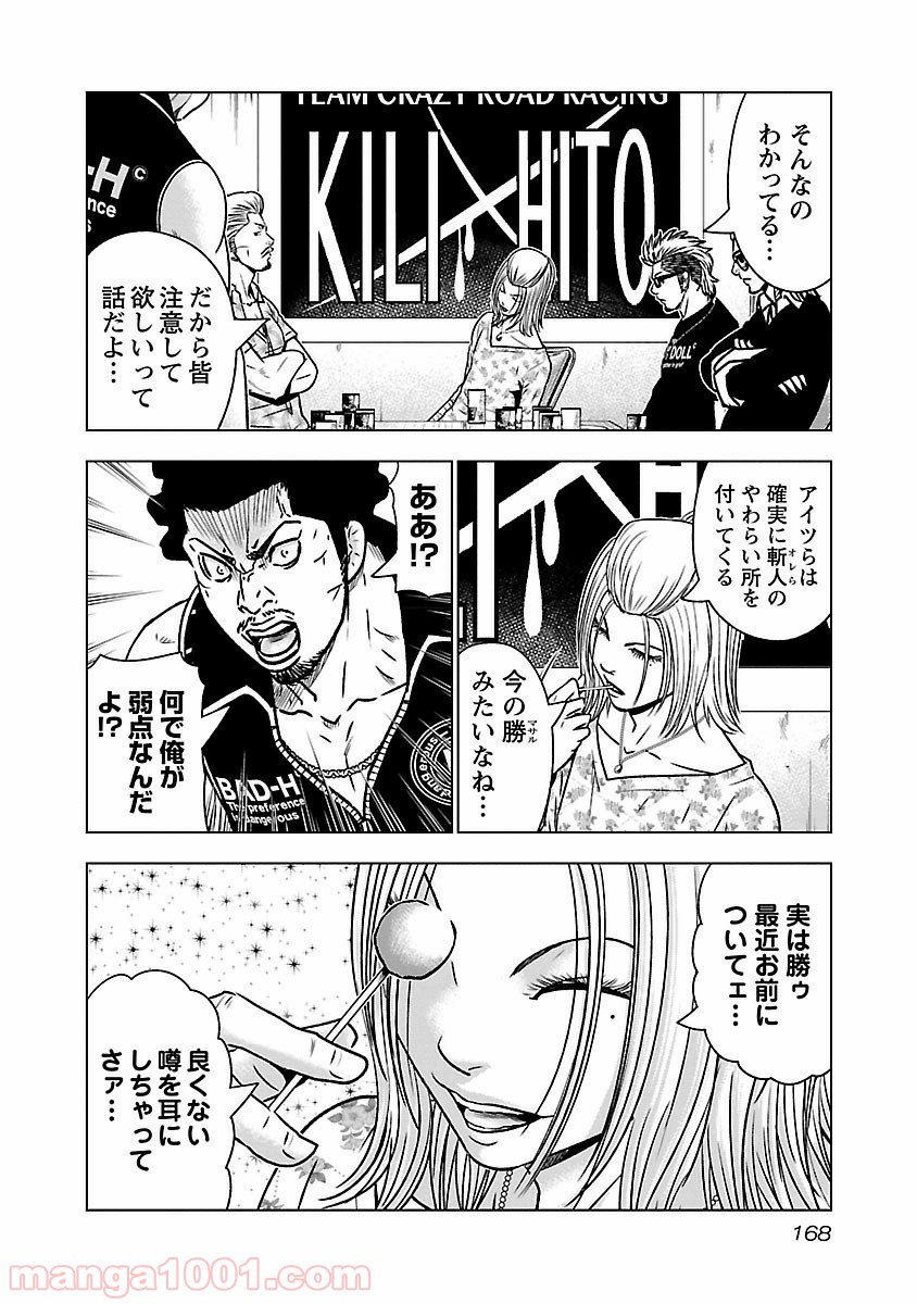 14
