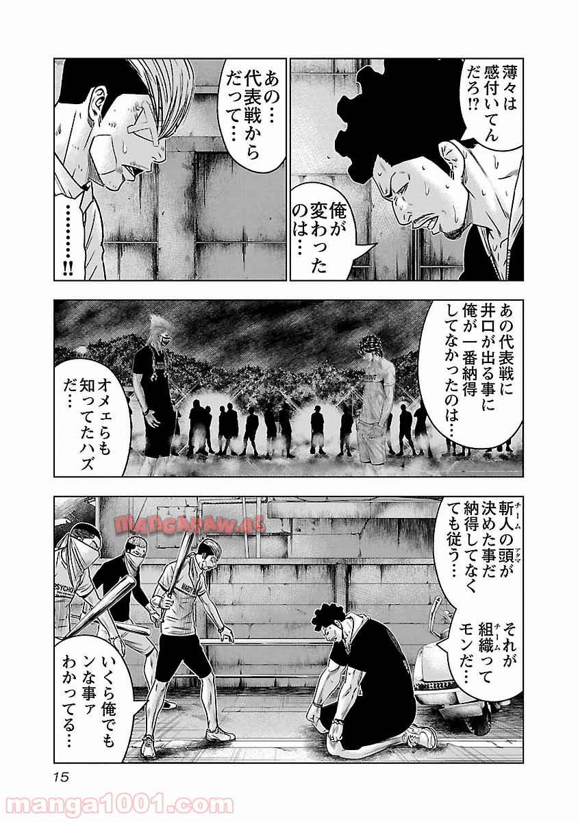 15