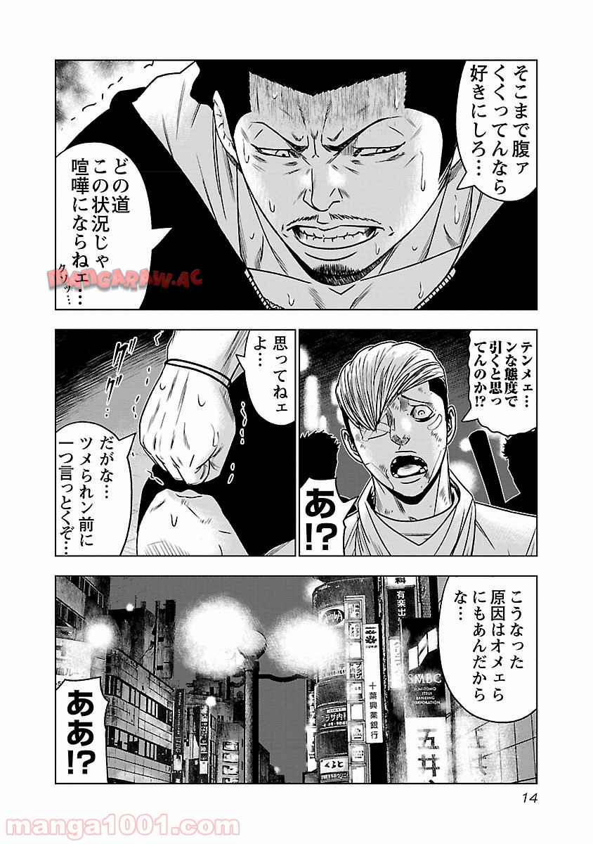 14