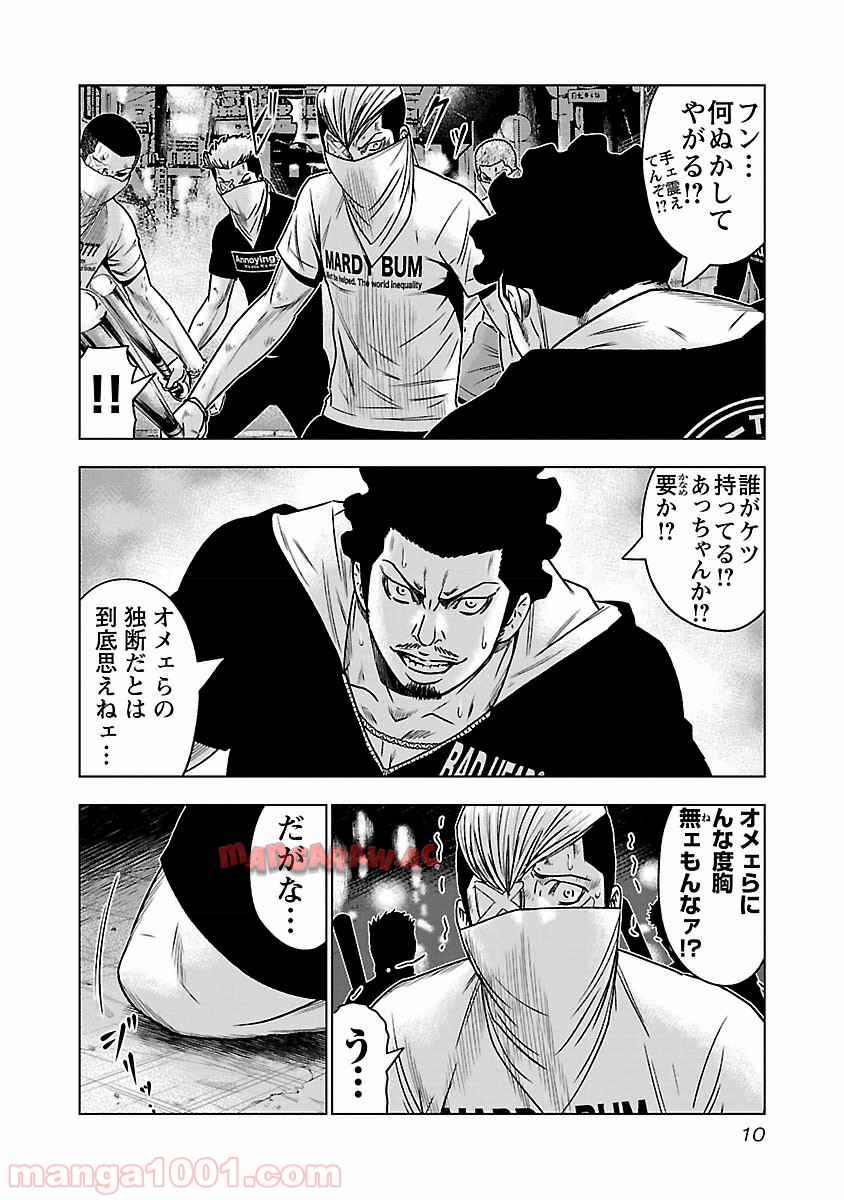 10