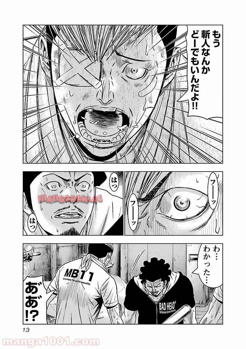 13