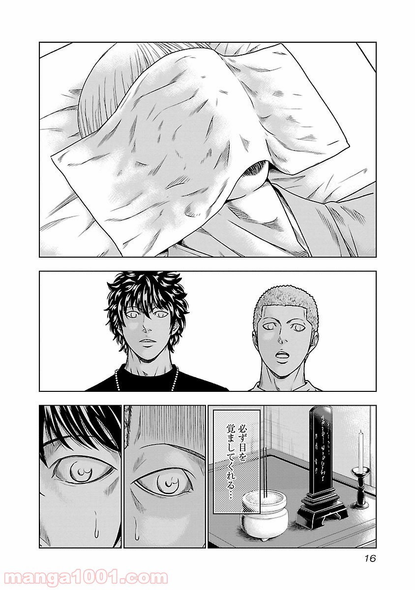 16