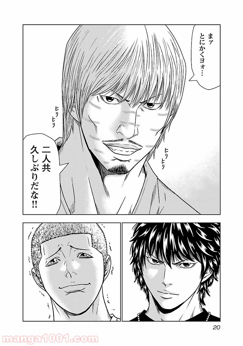 20